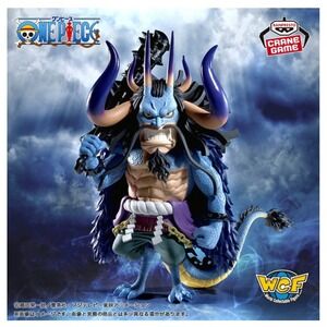 Banpresto One Piece Figure Kaido Dragon Man-Beast  NEW US Seller
